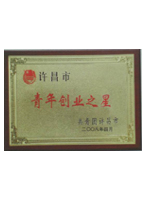 萬(wàn)杰 萬(wàn)杰